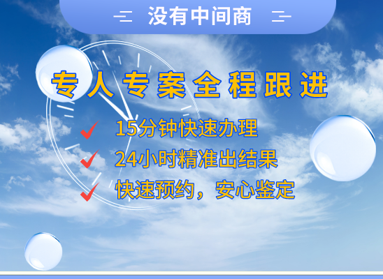 九江修水万核健康基因管理咨询中心